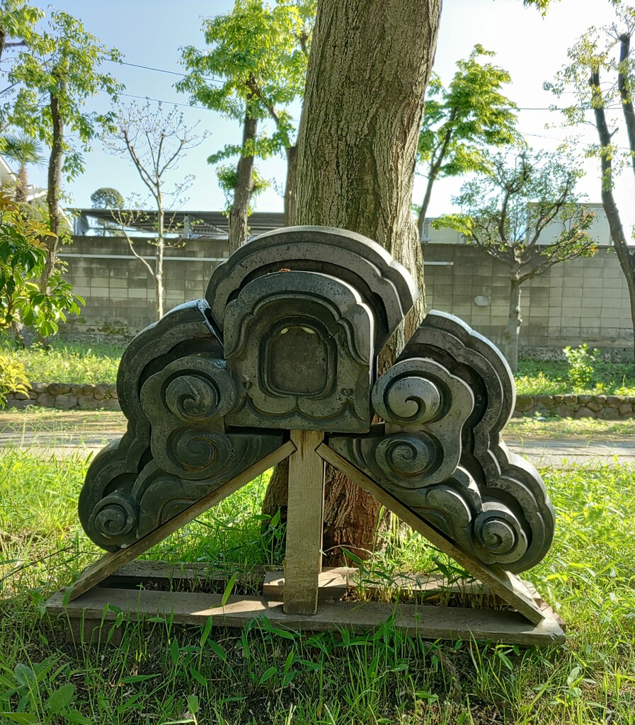 [鬼瓦]