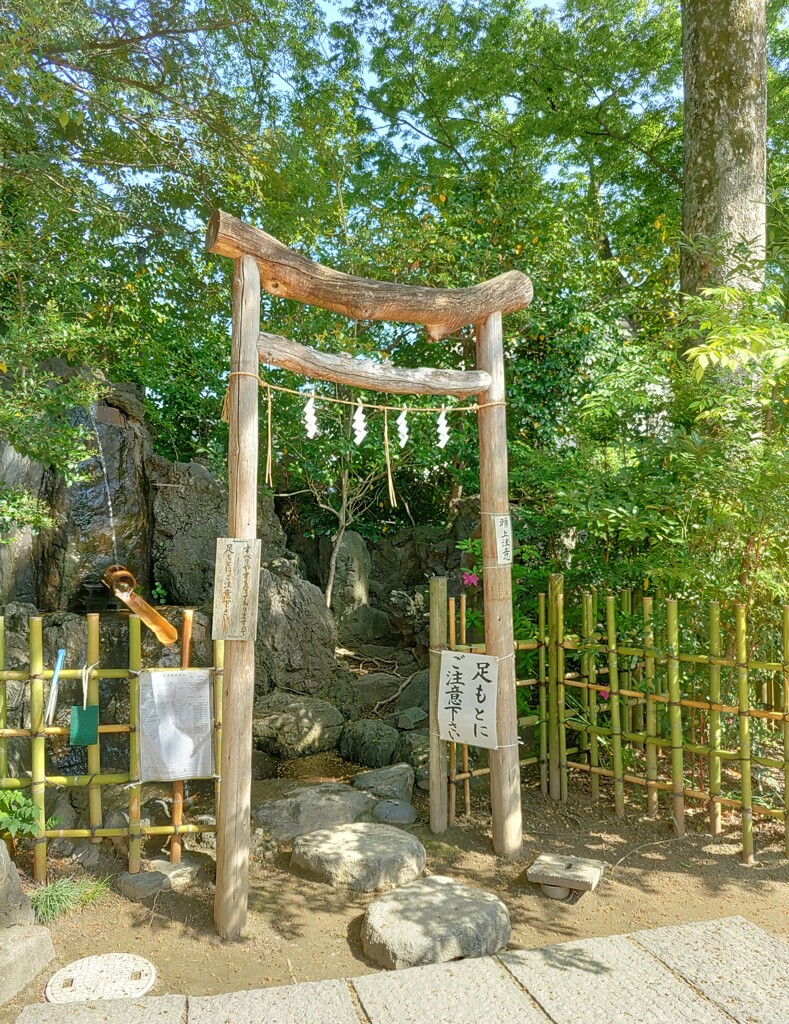 [御霊水]