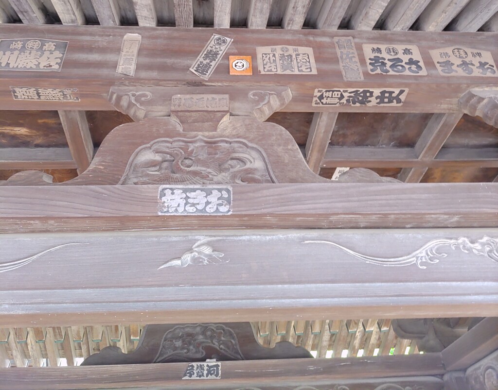 [蟇股]