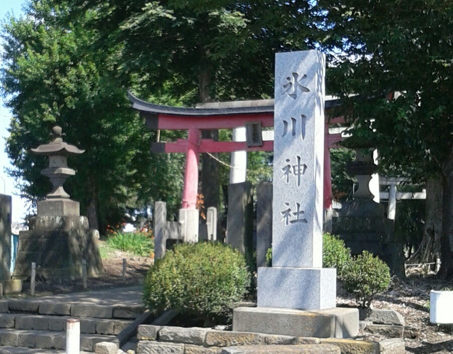 『氷川神社』