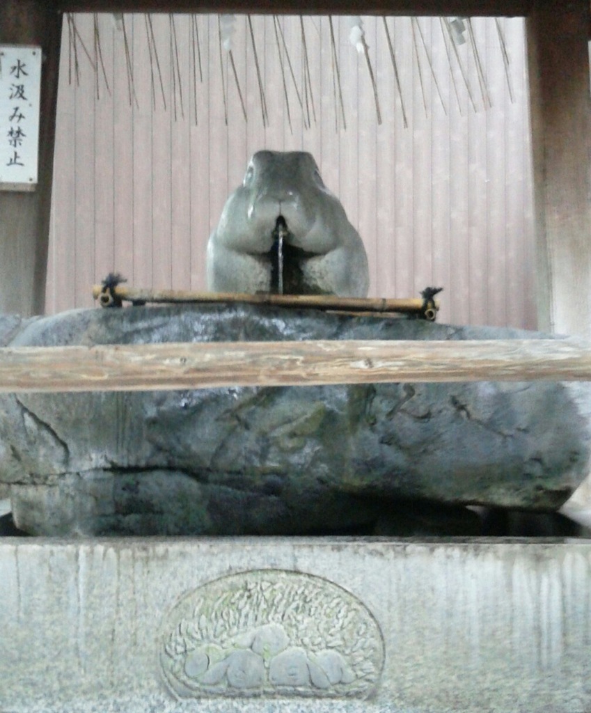 [手水鉢]