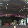 《祭》