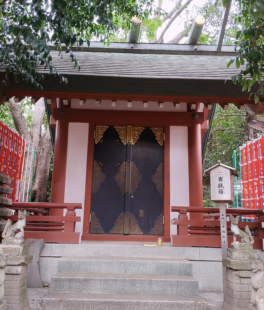 [稲荷神社]