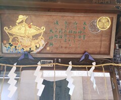 【境内】