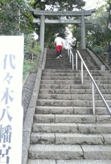 『八幡宮』