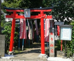 『稲荷神社』