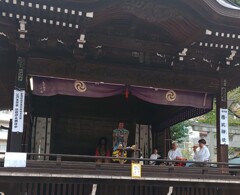 《祭》
