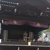 《祭》