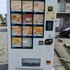 【街中】自販機