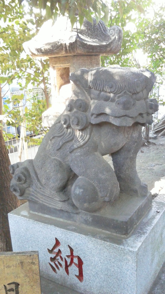 『狛犬』
