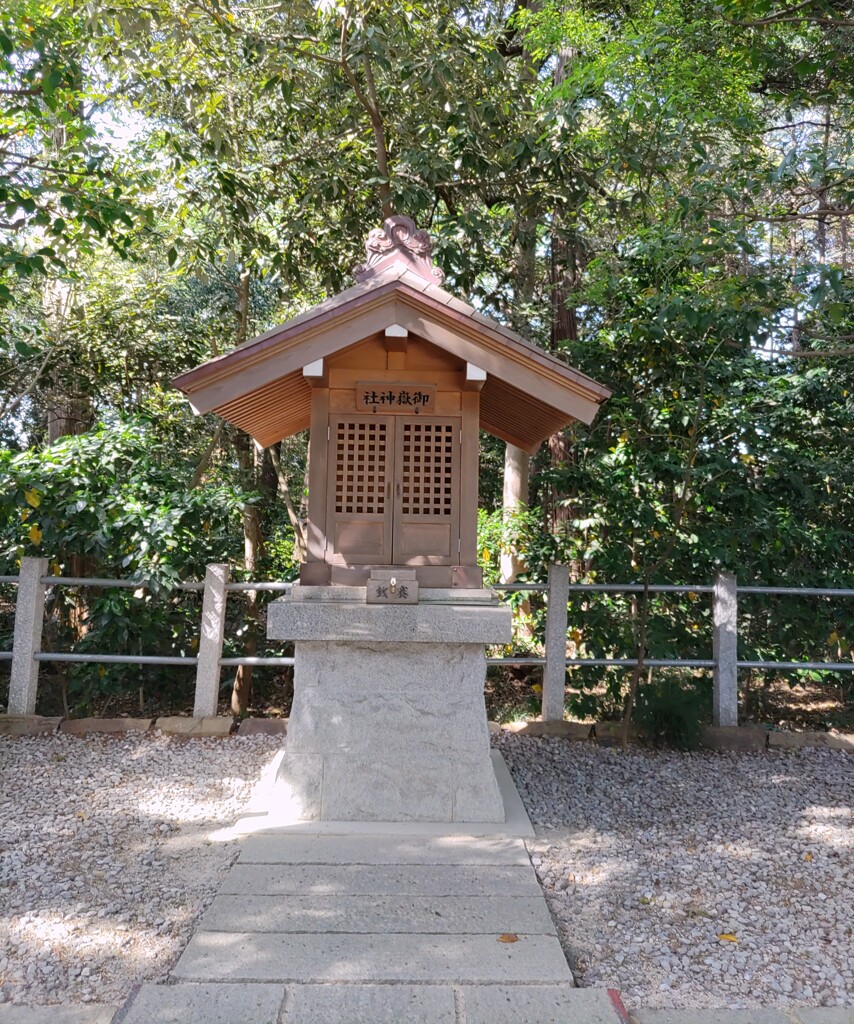 [御嶽神社]