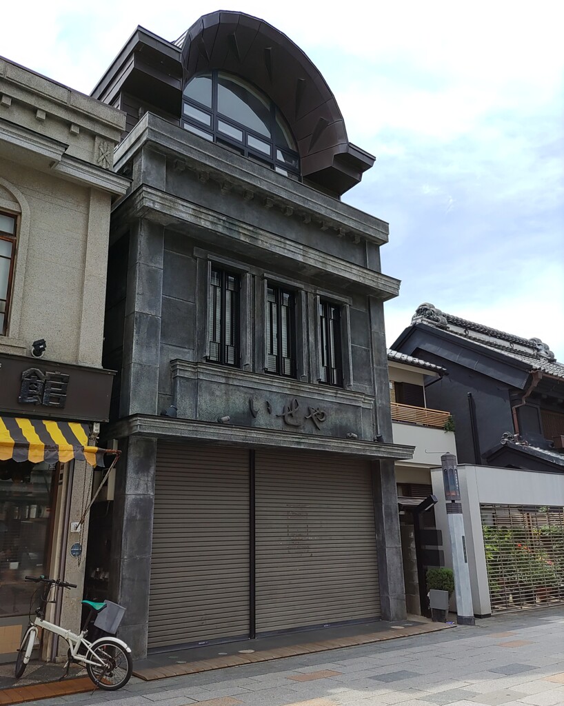 【街中】