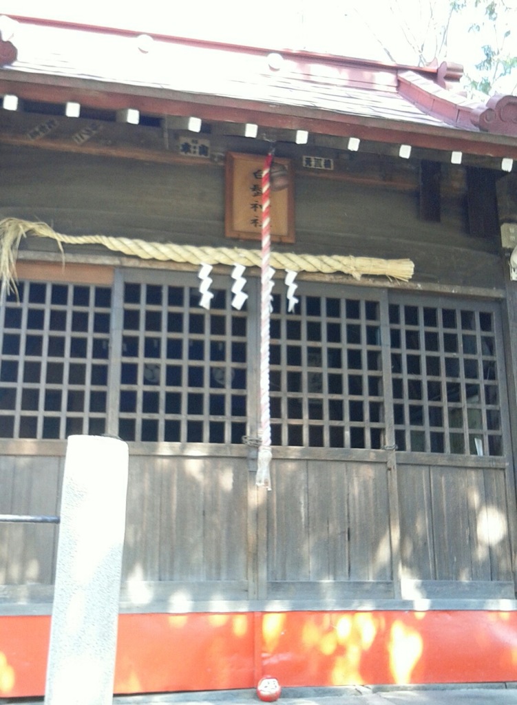 『白髭神社』