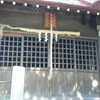 『白髭神社』