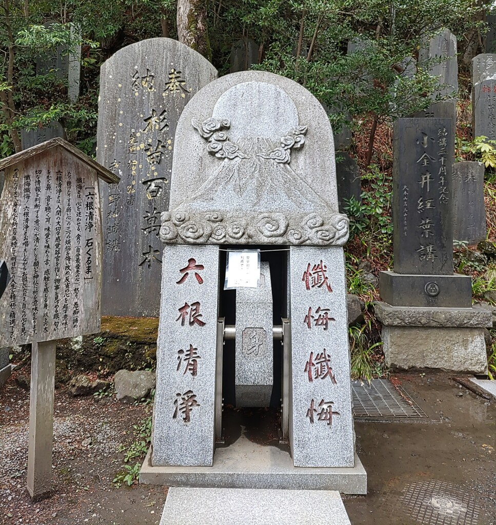 【境内】