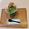 〈食〉