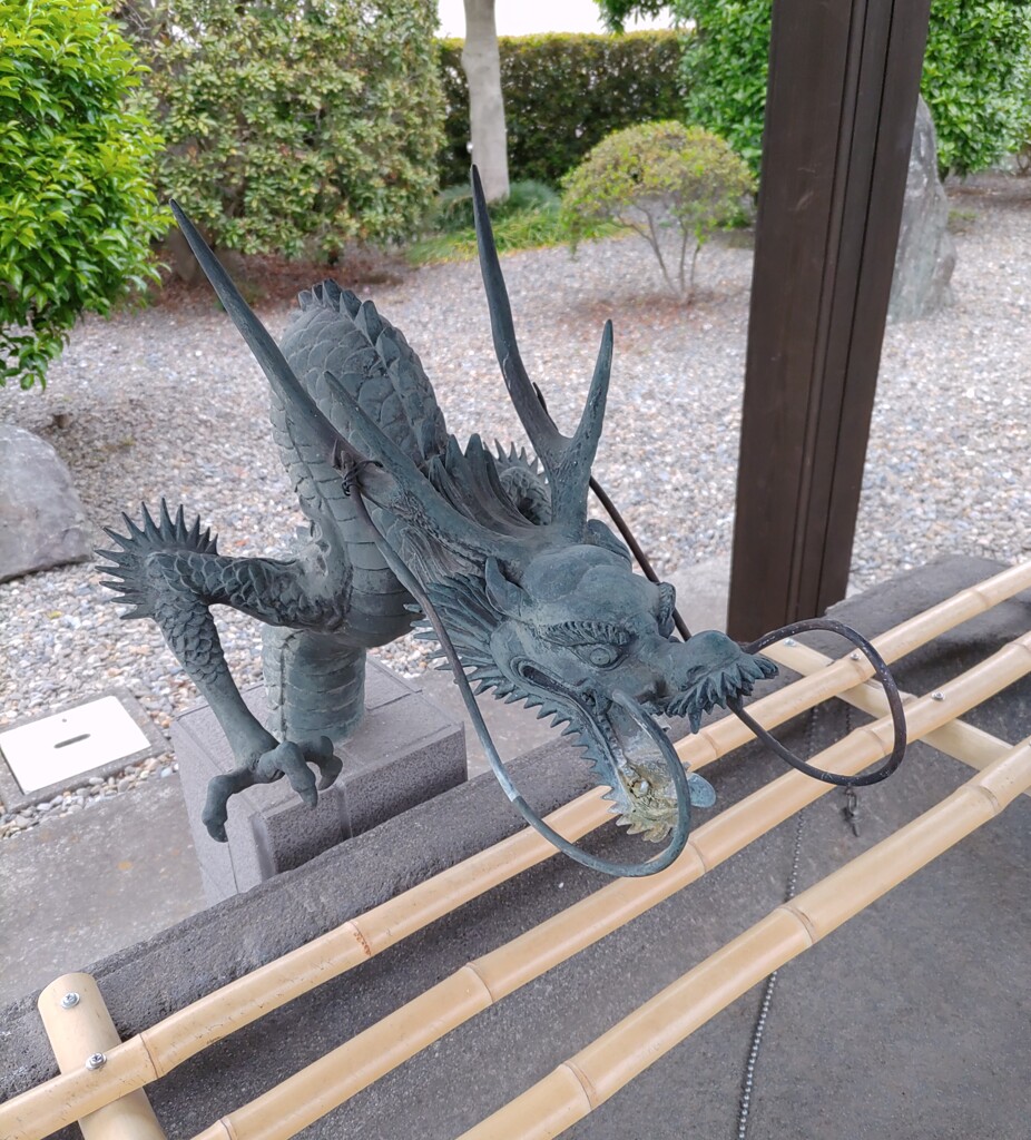 [手水]龍