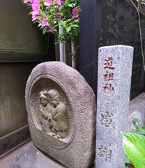 [道祖神]