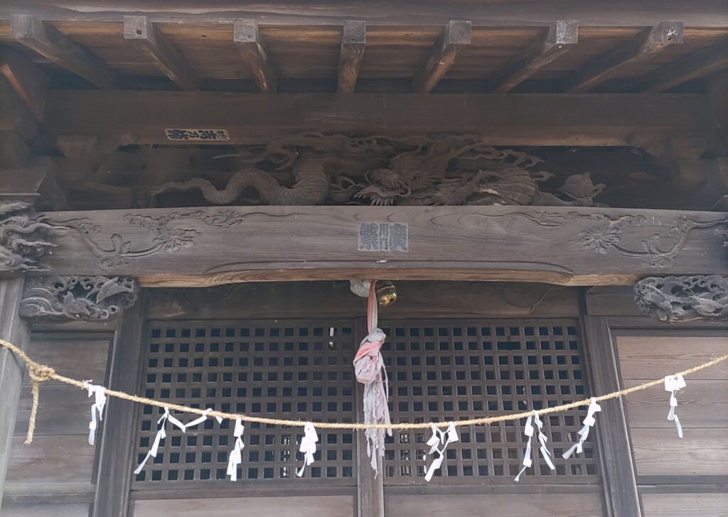 [鷲神社]