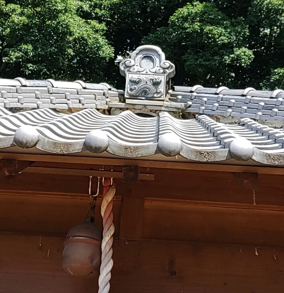 【建】屋根