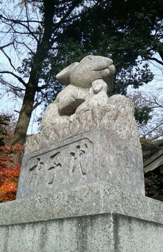 [神使]兎
