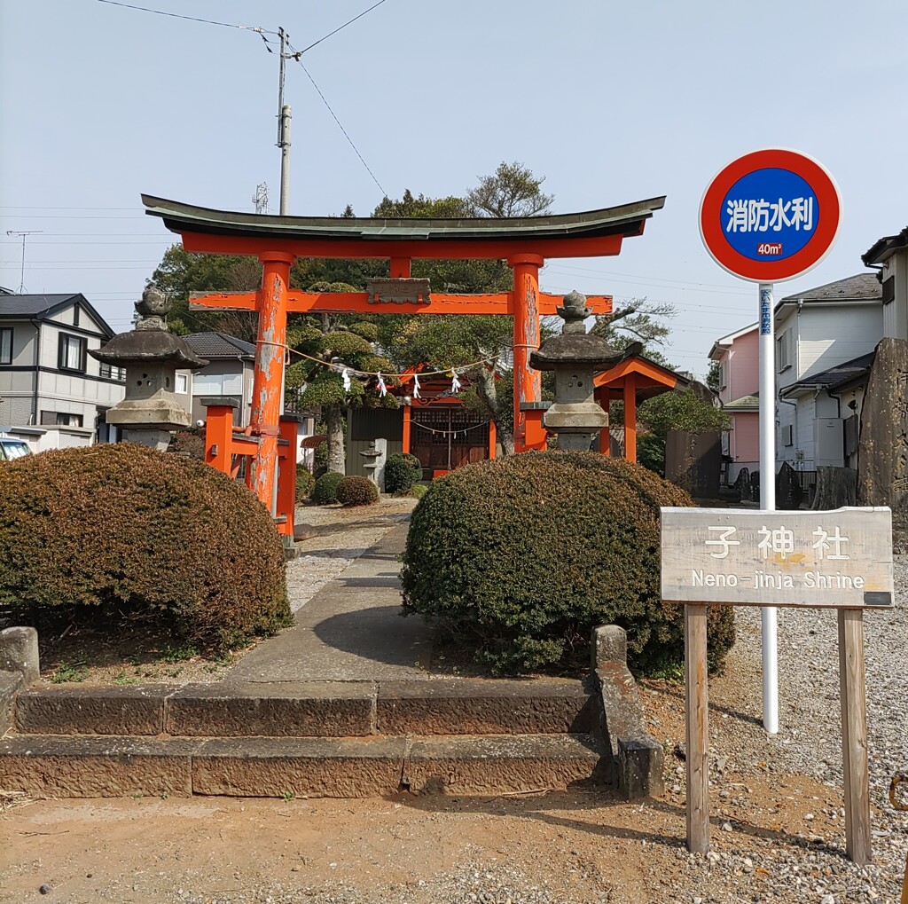 [神社]子