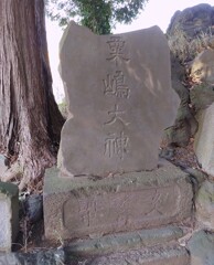 [粟嶋神社]