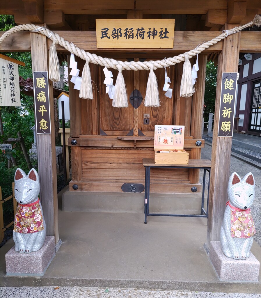 [稲荷神社]