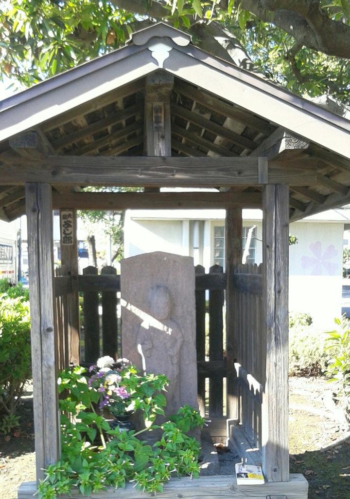 『庚申塔』