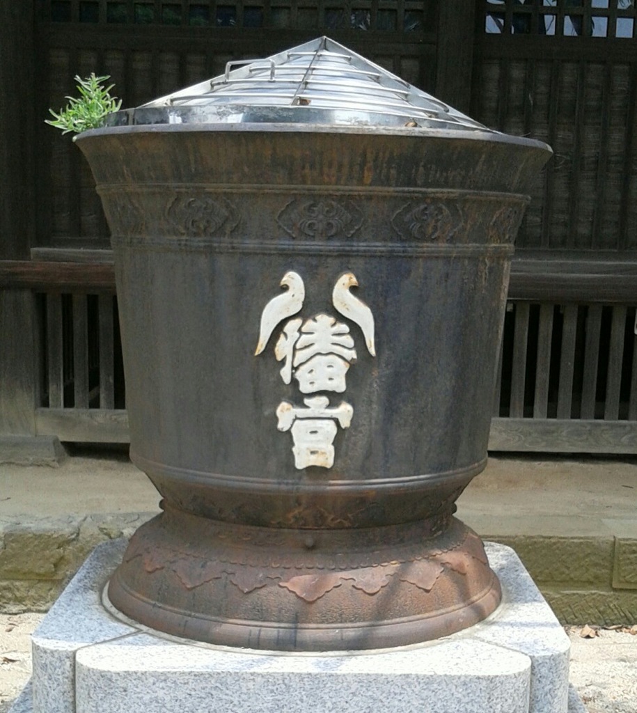 [天水桶]