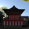[神楽殿]