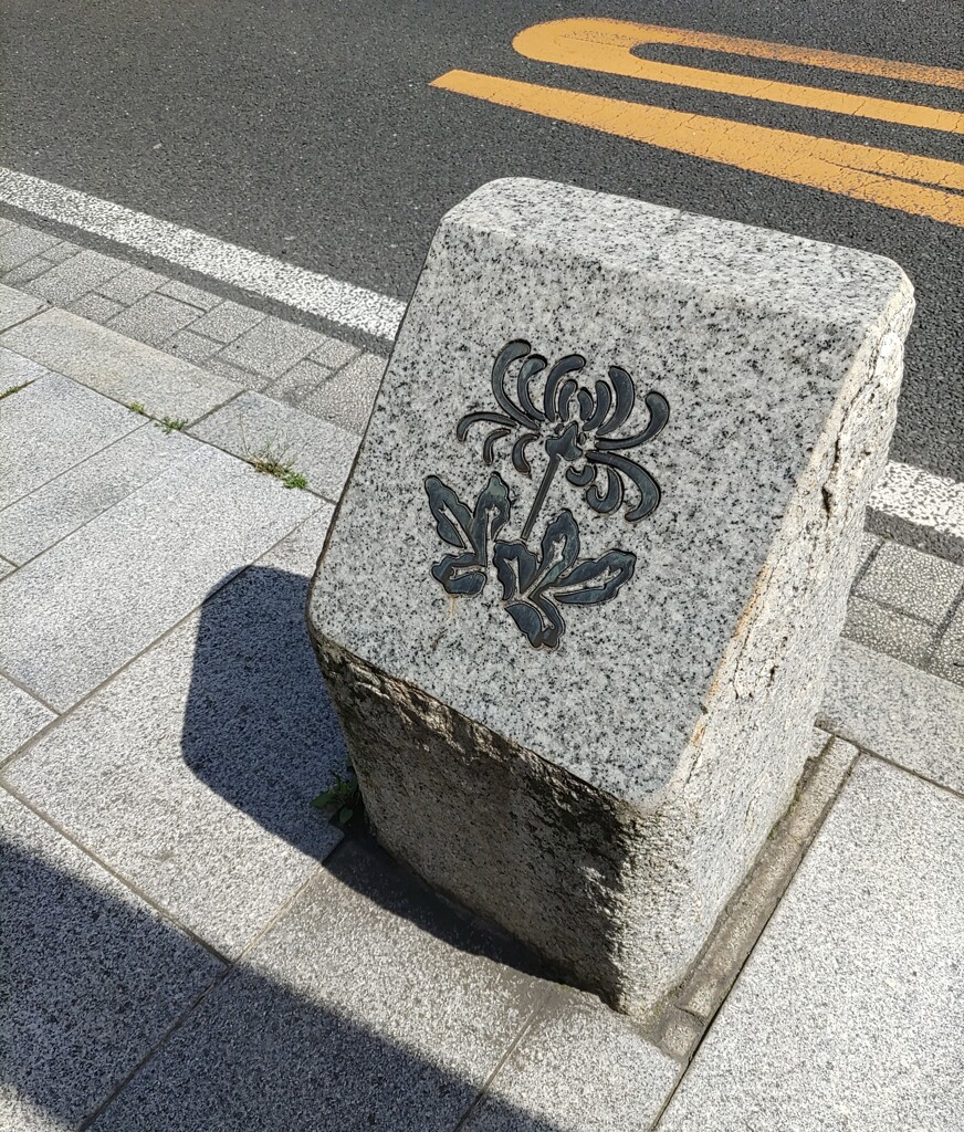 【街中】車止め