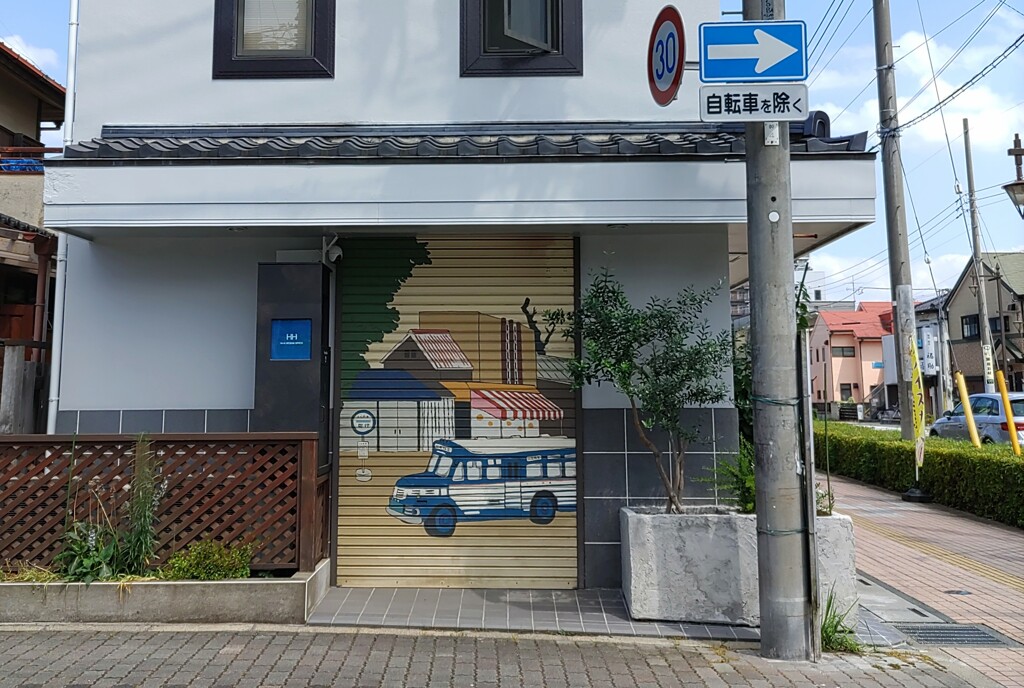 [店舗]
