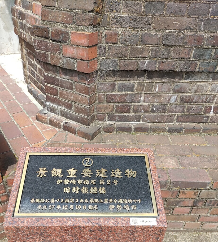 【街中】版