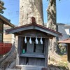 [疫神社]