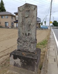 [庚申塔]