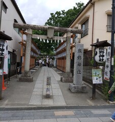 [熊野神社]