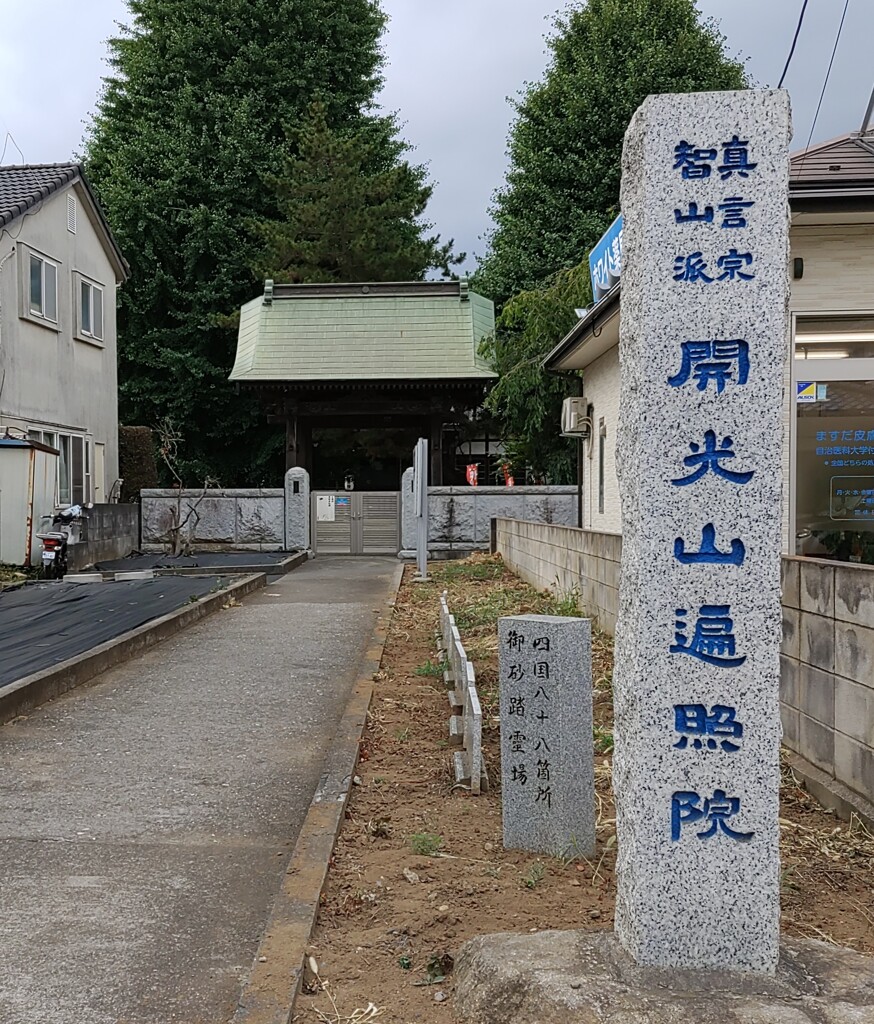 【建】寺院
