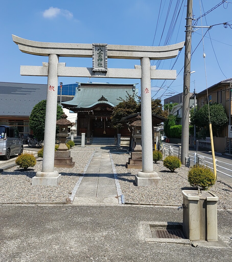 [八雲神社]