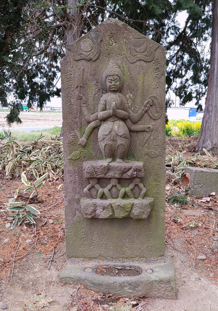 [庚申塔]
