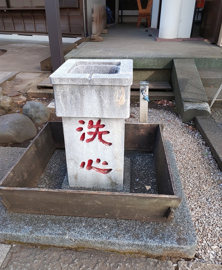 【街中】水道