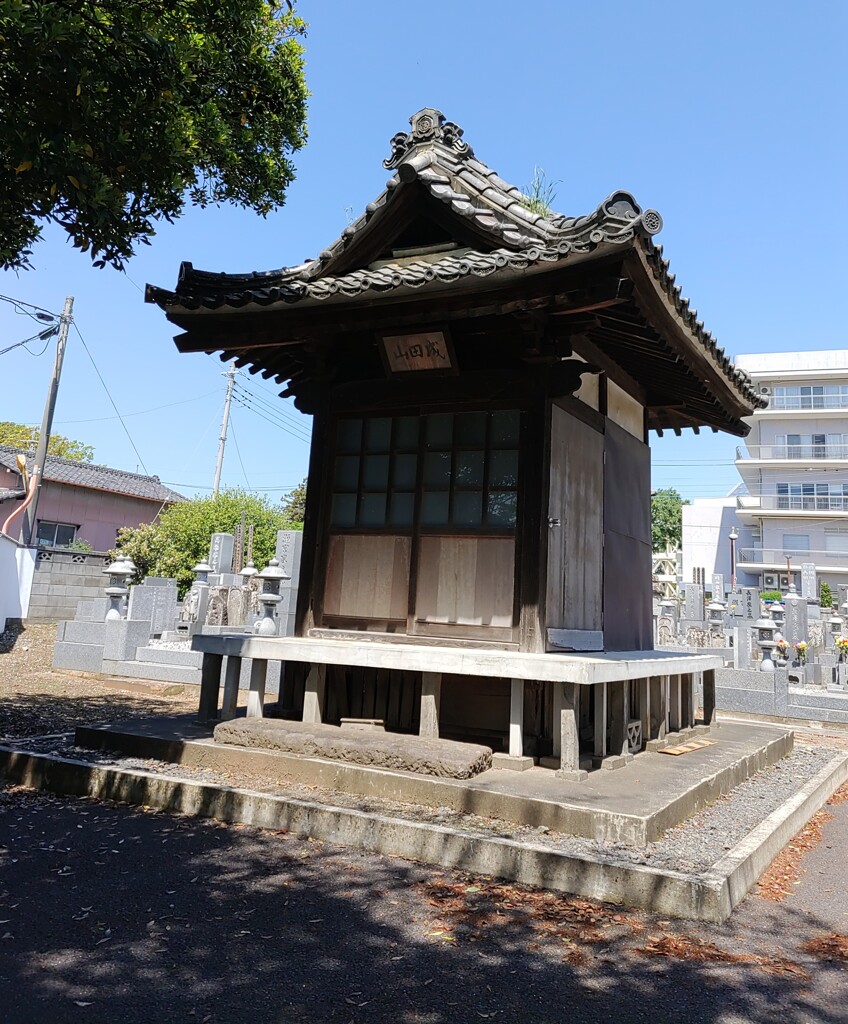 [成田山堂]