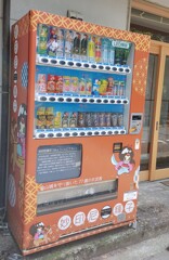 [自販機]