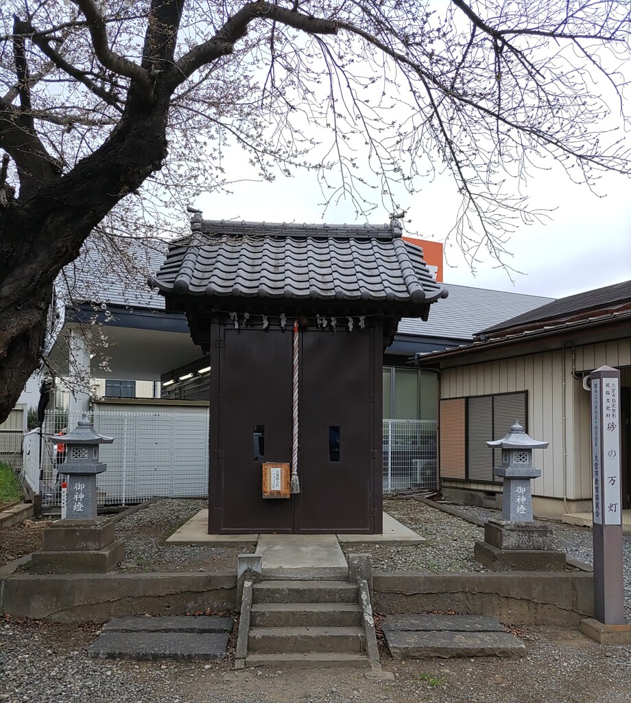 [八雲神社]