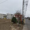 [稲荷社]