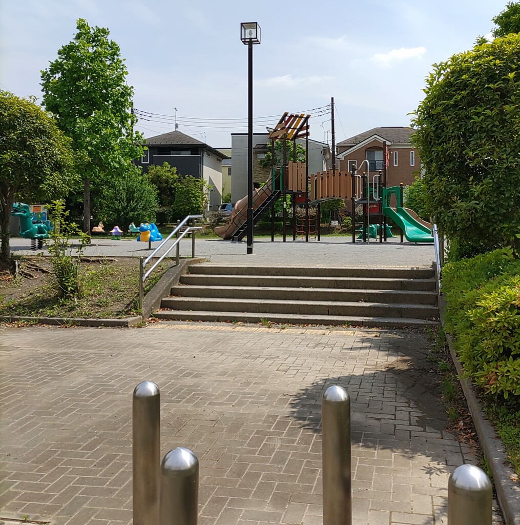 [公園]