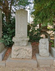 [庚申塔]