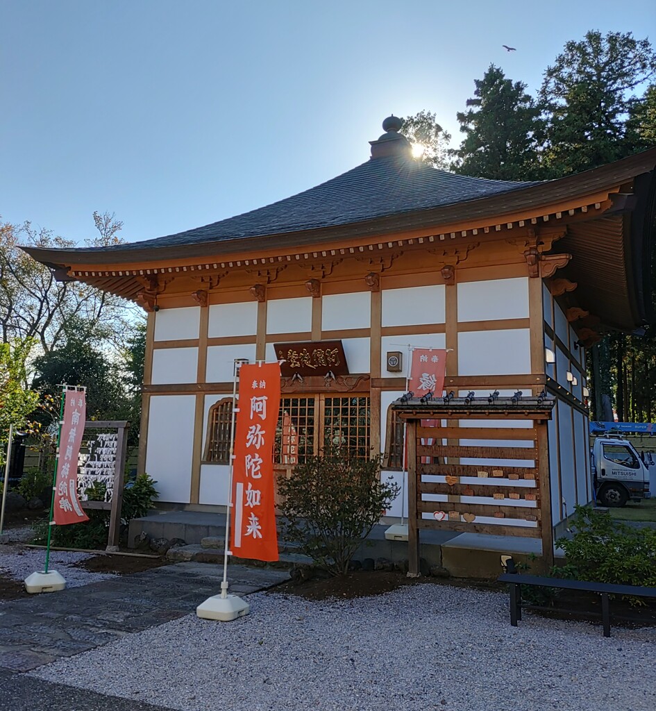 [阿弥陀堂]