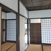 【建】学