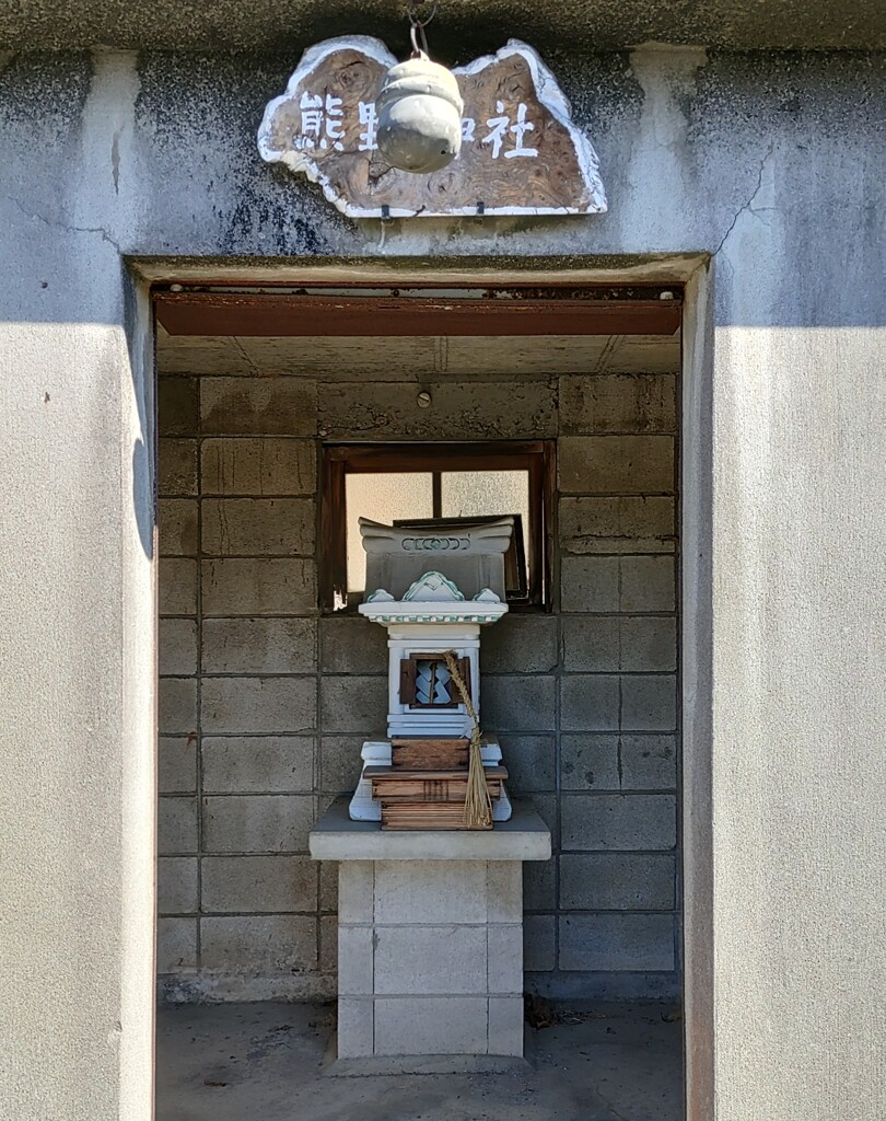 [神社]熊野